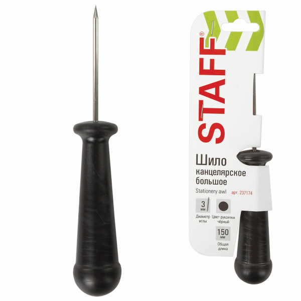 Шило канцелярское большое STAFF, общая длина 150 мм, диаметр иглы 3 мм, ручка черная, 237174 - Шило канцелярское