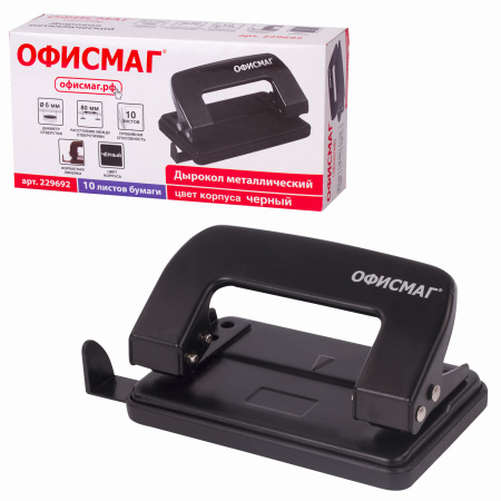 Дырокол металлический ОФИСМАГ, до 10 листов, черный, 229692 - Дыроколы настольные