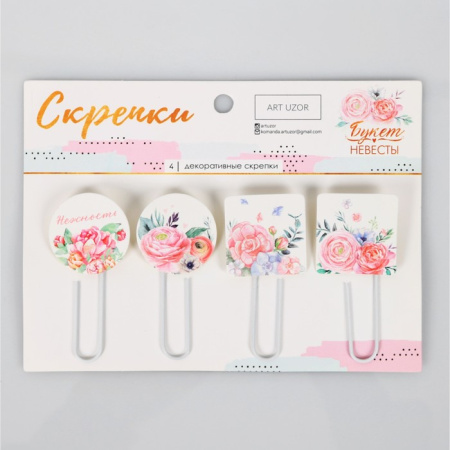 Набор скрепок для скрапбукинга "Букет невесты", в наборе 4 шт