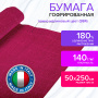 Бумага гофрированная/креповая (ИТАЛИЯ) 140 г/м2, 50х250 см, темно-малиновая (984), BRAUBERG FIORE, 112559 - Цветная бумага