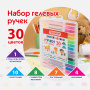 Ручки гелевые ПИФАГОР, НАБОР 30 ЦВЕТОВ, "ЭНИКИ-БЕНИКИ", линия письма 0,5 мм, 143825 - Наборы гелевых ручек
