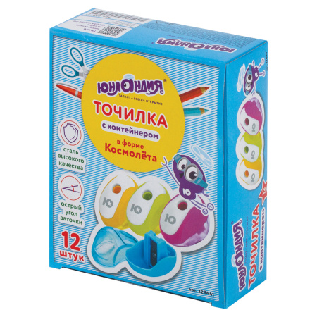 Точилка ЮНЛАНДИЯ "Космолет", с контейнером, пластиковая, корпус ассорти, 228441 - Точилки ручные
