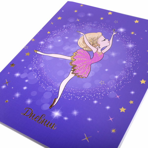 Дневник 1-4 класс 48 л., кожзам (гибкая), печать, фольга, ЮНЛАНДИЯ, "Балерина", 106161 - Дневники для младших классов