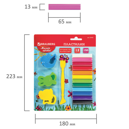 Пластилин классический BRAUBERG "МАГИЯ ЦВЕТА", 12 цветов, 150 г, стек, 3 штампа, ВЫСШЕЕ КАЧЕСТВО, блистер, 224462 - Пластилин
