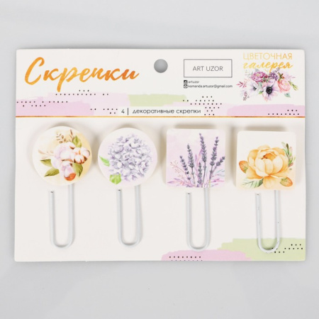 Набор скрепок для скрапбукинга "Цветочная галерея", в наборе 4 шт