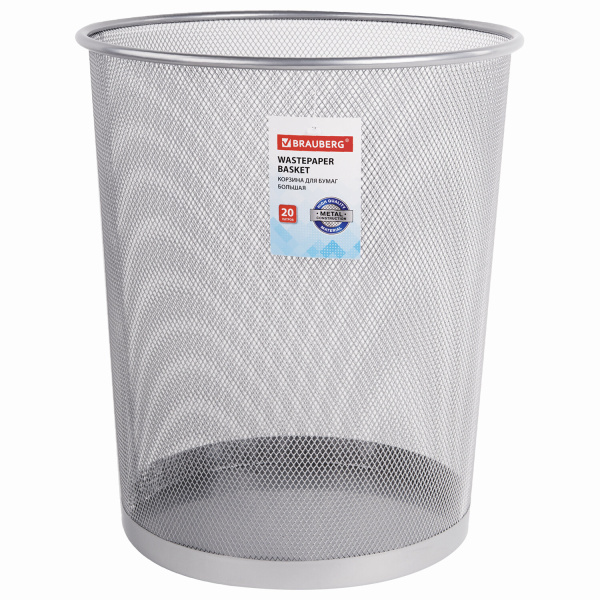 Корзина для бумаг, БОЛЬШАЯ, 20 л, металлическая, серебристая, BRAUBERG "Germanium", 231957 - Корзины для бумаг