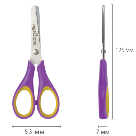 Ножницы ЮНЛАНДИЯ "ВОЗДУШНЫЙ ЗМЕЙ", 125 мм, для правши, резиновые вставки, фиолетово-желтые, европодвес, 236856 - Ножницы детские