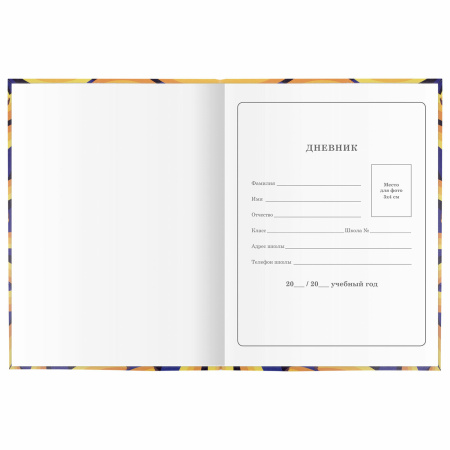 Дневник 1-4 класс 48 л., гибкая обложка, ЮНЛАНДИЯ, выборочный лак, с подсказом, "Banana", 106343 - Дневники для младших классов