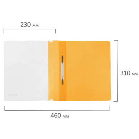 Скоросшиватель пластиковый BRAUBERG, А4, 130/180 мкм, желтый, 228671 - Папки-скоросшиватели мягкие