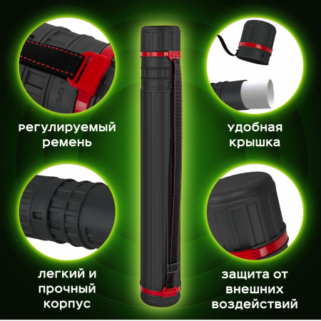 Тубус для чертежей телескопический, длина 64-100 см, формат А0, диаметр 8,5 см, с ремнем, черный, BRAUBERG, 271256 - Тубусы для чертежей
