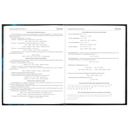 Дневник 5-11 класс 48 л., твердый, BRAUBERG, глянцевая ламинация, с подсказом, "Hi-tech", 106626 - Дневники для старших классов