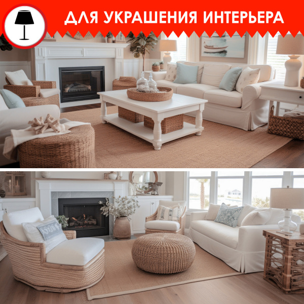 Веревка (канат) джутовая для рукоделия, декоративная, длина 100 м, d=6 мм, ОСТРОВ СОКРОВИЩ, 607952 - Веревки для рукоделия, декоративная