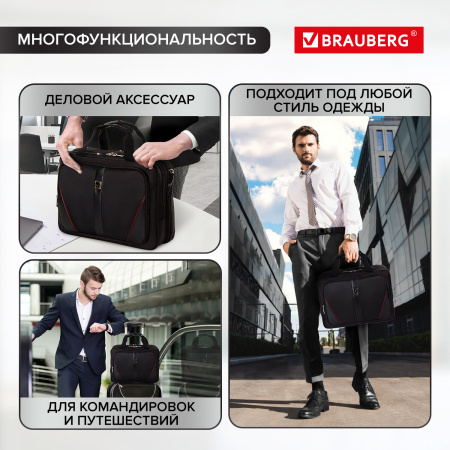 Сумка-портфель BRAUBERG с отделением для ноутбука 15-16", "Business", 2 отделения, черная, 41х32х15 см, 240389 - Сумки деловые с отделением для ноутбука и планшета
