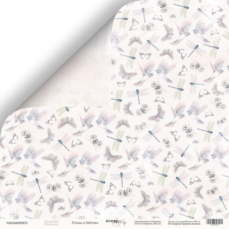 Лист двусторонней бумаги "Птицы и Бабочки" из коллекции "Beautiful Moments" 30*30 см от Scrapmir