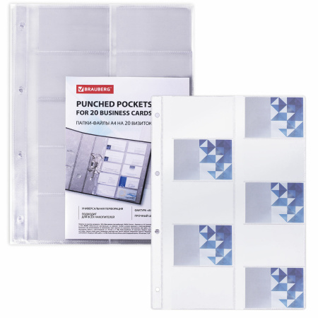 Папки-файлы на 20 визиток BRAUBERG, КОМПЛЕКТ 10 шт., А4 (210х297 мм), перфорированные, ПВХ 120 мкм, 231831 - Папки перфорированные специальные