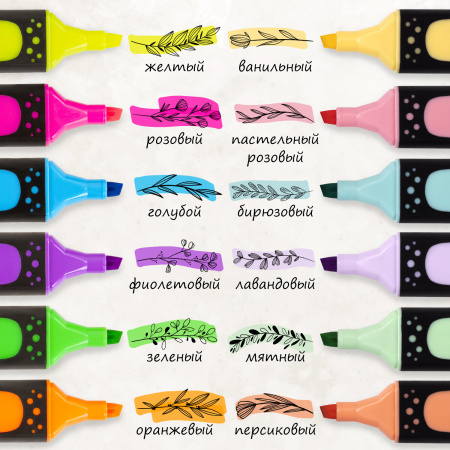 Набор текстовыделителей 12 ЦВЕТОВ на подставке, BRAUBERG "EXTRA", прорезиненный корпус, линия 1-5 мм, 151758 - Текстовыделители