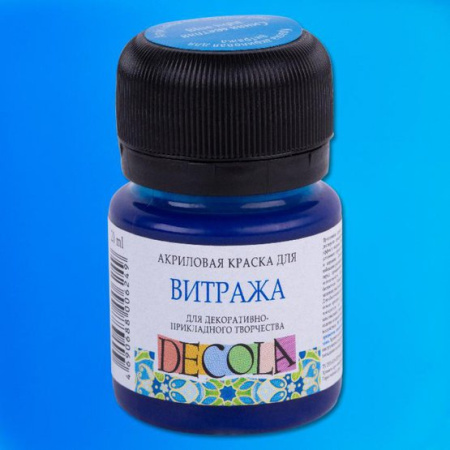 Акриловая краска для витража цвет № 520 Синий светлый банка 20 мл Decola