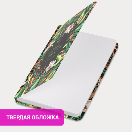 Ежедневник недатированный с резинкой, МАЛЫЙ ФОРМАТ А6 (109х148 мм), BRAUBERG, 128 л., "Авокадо", 114570 - Ежедневники с твердой обложкой