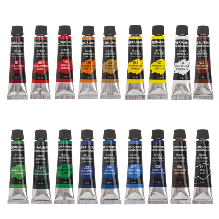 Краски акриловые художественные BRAUBERG ART CLASSIC, НАБОР 18 цветов по 12 мл, в тубах, 191123 - Акриловые краски художественные в наборах