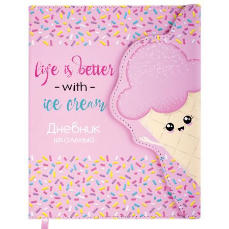 Дневник 1-11 класс 48 л., кожзам (твердая), магнитный клапан, ЮНЛАНДИЯ, "Мороженка", 106184 - Дневники универсальные