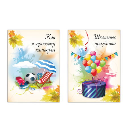 Листы-вкладыши для портфолио ШКОЛЬНИКА, 30 разделов, 32 листа, "Моё портфолио", BRAUBERG, 127550 - Портфолио