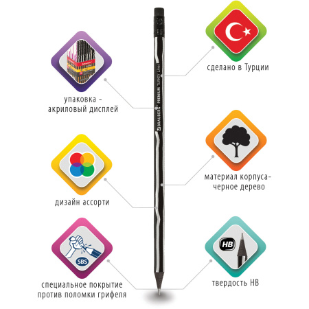 Карандаш чернографитный BRAUBERG "PREMIUM TURKEY", 1 шт., "Lines", НВ, ассорти, дисплей, 181568 - Карандаши чернографитные