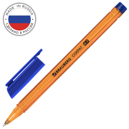 Ручка шариковая РОССИЯ "СОКРАТ", СИНЯЯ, корпус оранжевый, узел 0,7 мм, линия письма 0,35 мм, BRAUBERG, 143968
