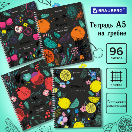 Тетрадь А5 96 л. BRAUBERG, гребень, клетка, глянцевая ламинация, "Bright Fruits" (4 вида в спайке), 404420