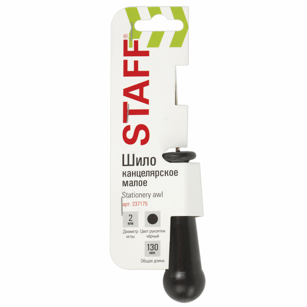 Шило канцелярское малое STAFF, общая длина 130 мм, диаметр иглы 2 мм, ручка черная, 237175 - Шило канцелярское