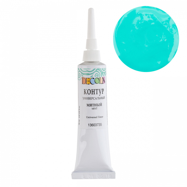 Акриловый контур универсальный 18мл Мятный "Decola"