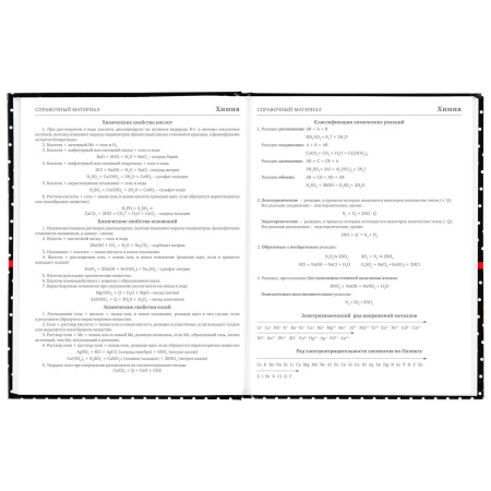 Дневник 5-11 класс 48 л., твердый, BRAUBERG, глянцевая ламинация, с подсказом, "Стиль", 106392 - Дневники для старших классов