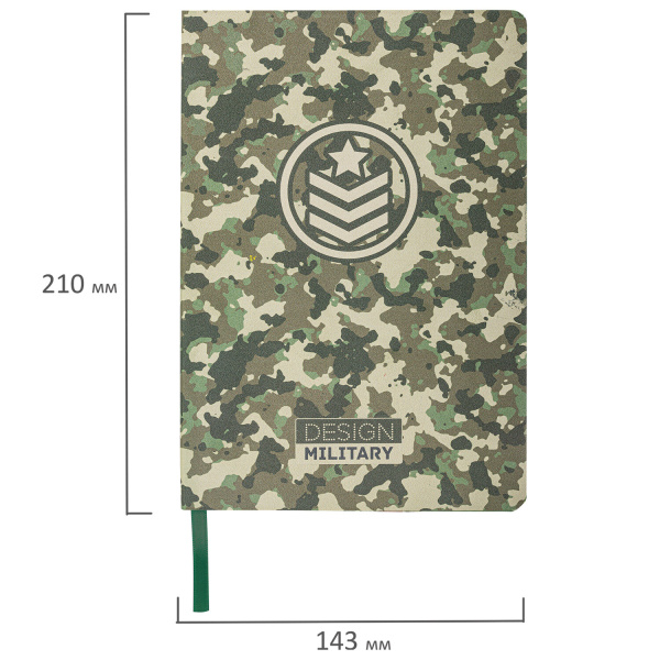 Блокнот А5 (143x210 мм), BRAUBERG VISTA "Military", под кожу, гибкий, 80 л., 112085 - Бизнес-блокноты и бизнес-тетради