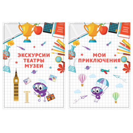 Листы-вкладыши для портфолио ШКОЛЬНИКА, 30 разделов, 32 листа, "МОЁ ПОРТФОЛИО", ЮНЛАНДИЯ, 129900 - Портфолио