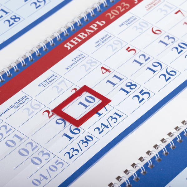 Календарь квартальный с бегунком 2023 г., 4 блока, 4 гребня, БИЗНЕС, "Год Кролика", HATBER, 4Кв4гр3_27967 - Календари настенные