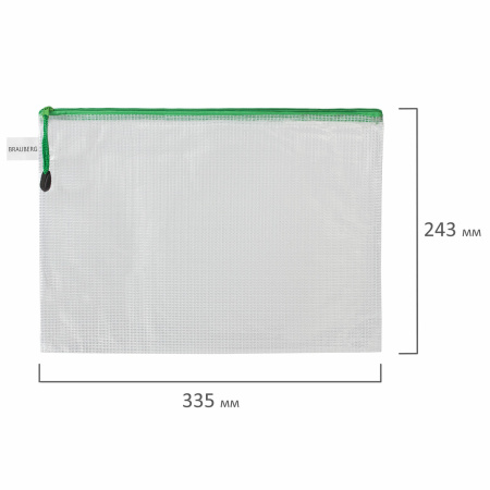 Папка-конверт СУПЕР КОМПЛЕКТ на молнии ПЛОТНЫЕ 4 штуки А4, сетчатая, BRAUBERG, 271348 - Папки-конверты на молнии