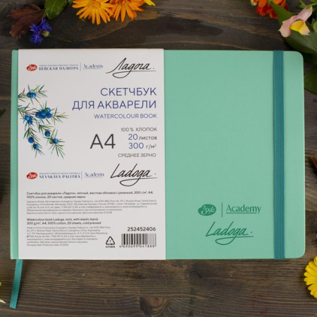 Скетчбук для акварели "Ладога", мятный, 300 г/м2, А4, 100 % хлопок, 20 листов, среднее зерно - Альбомы и бумага для акварели и масла