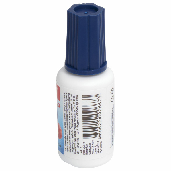 Корректирующая жидкость BRAUBERG на водной основе, 20 мл, с кисточкой, 221270 - Корректирующие жидкости