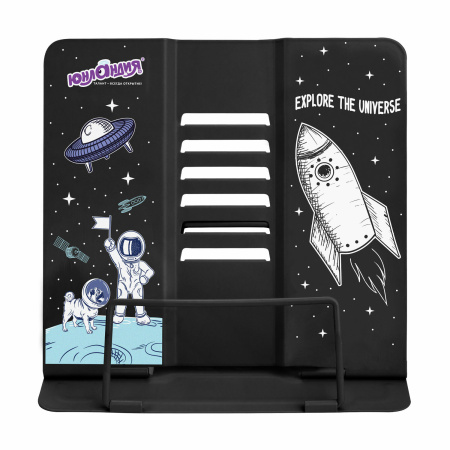 Подставка для книг и учебников ЮНЛАНДИЯ "Space", регулируемый угол наклона, металл, 237577 - Подставки для книг