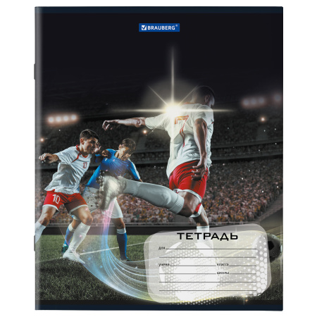 Тетрадь 12 л. BRAUBERG, клетка, обложка картон, "ФУТБОЛ", 106467 - Тетради 12-24 листов