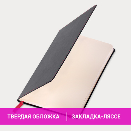 Блокнот А5 (148x218 мм), BRAUBERG "Office", под кожу, 80 л., резинка, клетка, черный, 111027 - Бизнес-блокноты и бизнес-тетради