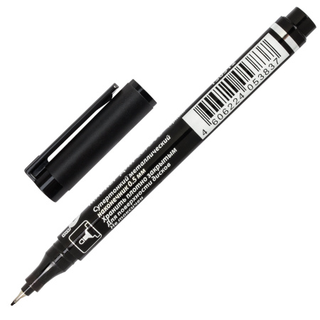 Маркер для CD и DVD BRAUBERG, ЧЕРНЫЙ, супертонкий металлический наконечник, 0,5 мм, 150512 - Маркеры для CD и DVD