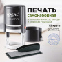 Печать самонаборная 1,5-круга, оттиск D=42 синий,TRODAT IDEAL 46042DB-R1,5, крышка, КАССА В КОМПЛЕКТЕ, 161484 - Печати круглые самонаборные