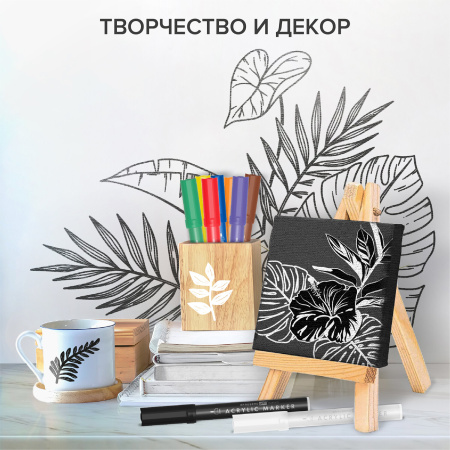 Маркеры акриловые для рисования и хобби BRAUBERG ART CLASSIC, НАБОР 2 цв., ЧЁРНЫЙ/БЕЛЫЙ, 2 мм, 152148 - Маркеры для хобби