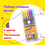 Ручки гелевые ЮНЛАНДИЯ, НАБОР 6 ЦВЕТОВ, ПАСТЕЛЬ, корпус с печатью, узел 0,7 мм, линия письма 0,5 мм, 142803 - Наборы гелевых ручек