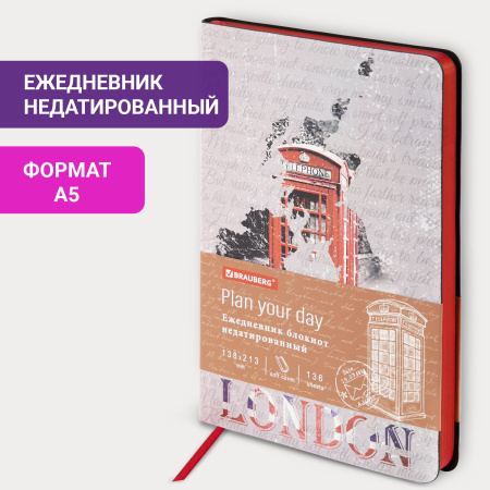 Ежедневник недатированный А5 (138х213 мм), BRAUBERG VISTA, под кожу, гибкий, 136 л., "Good old England", 112010 - Ежедневники с покрытием "под кожу и ткань"