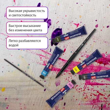 Краски акриловые художественные, НАБОР 36 штук, 31 цвет, в тубах по 22 мл, BRAUBERG ART CLASSIC, 192245 - Акриловые краски художественные в наборах