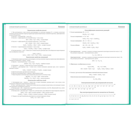 Дневник 5-11 класс 48 л., твердый, BRAUBERG, глянцевая ламинация, с подсказом, "Knowledge", 106632 - Дневники для старших классов