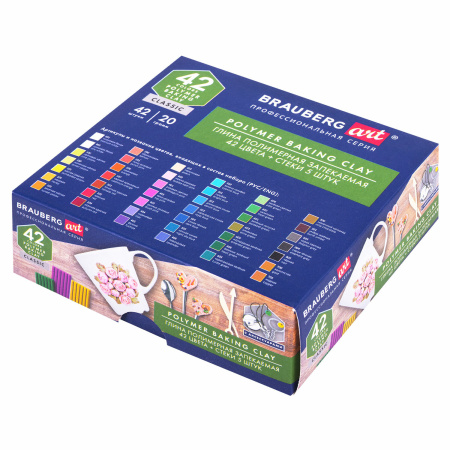 Глина полимерная запекаемая, НАБОР 42 цвета по 20 г, аксессуары, подарочная коробка, BRAUBERG ART, 271165 - Глина полимерная
