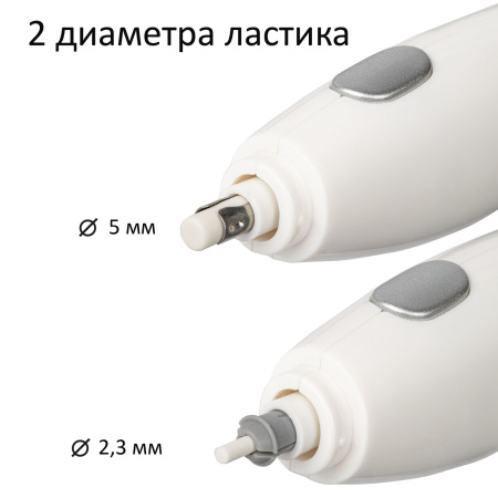 Ластик электрический BRAUBERG "ULTRA", АККУМУЛЯТОР, зарядка USB, + 16 сменных ластиков, 229609 - Ластики электрические