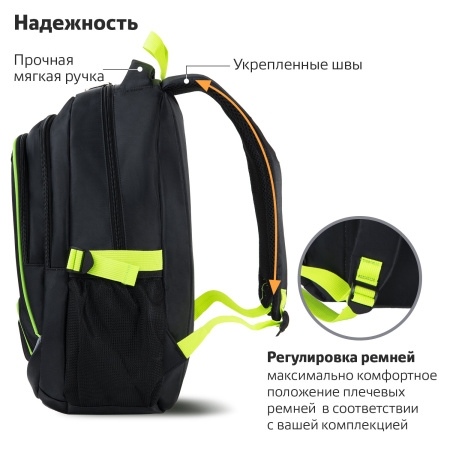 Рюкзак BRAUBERG HIGH SCHOOL универсальный, 3 отделения, "Акцент", черный/салатовый, 46х31х18 см, 270761 - Рюкзаки городские для старшеклассников и студентов